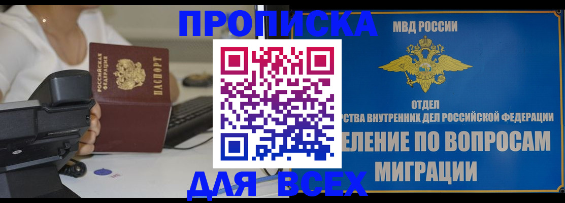 пропишу в квартире в Вязниках