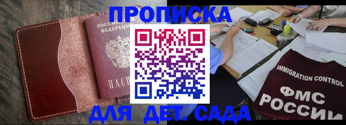 временная регистрация надежно в Вязниках