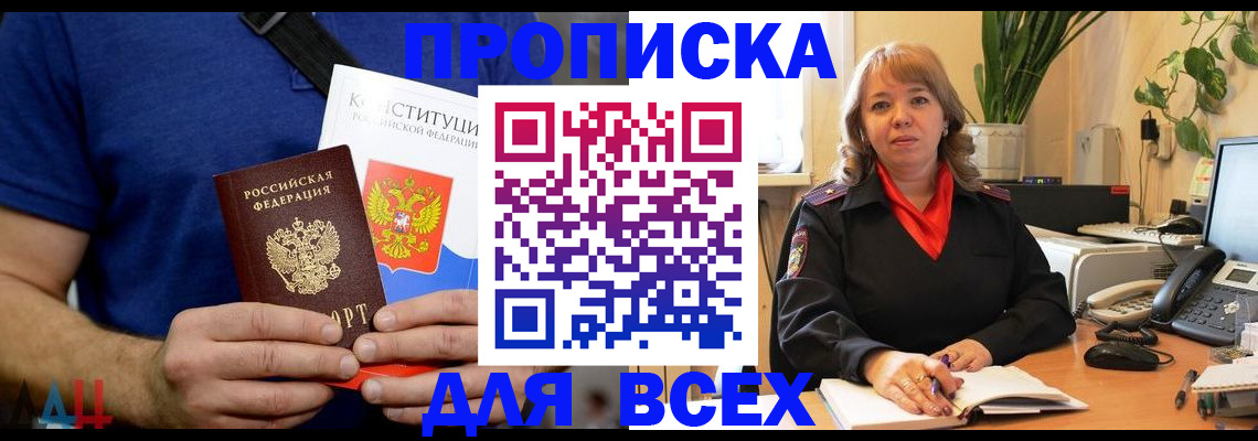 миграционный учет в Вязниках